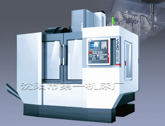 立式加工中心VMC系列